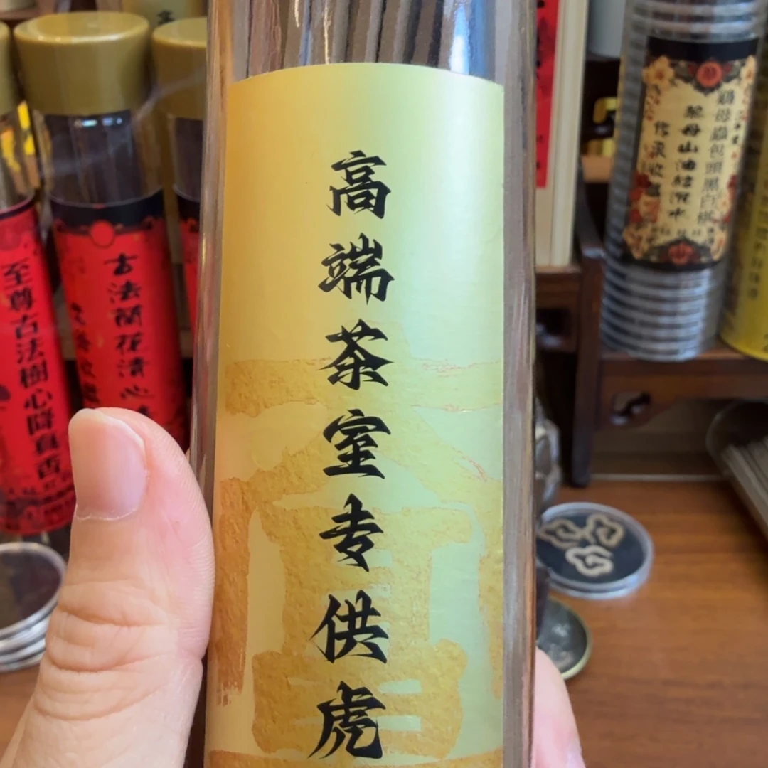 闪购链接直拍发货