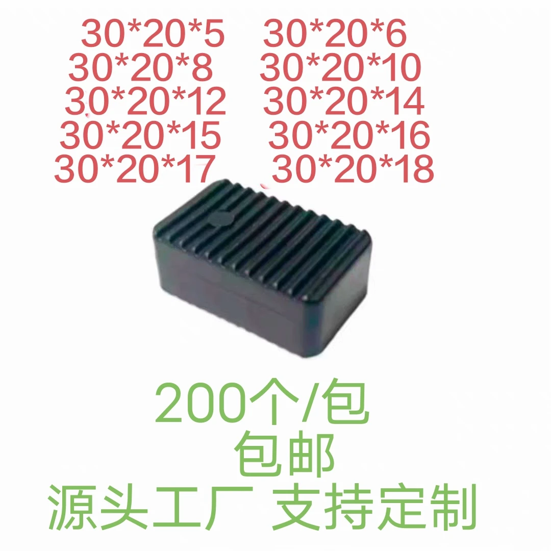 实心黑色硬质玻璃垫片用于门窗幕墙安装垫高夹托塑料玻璃垫块