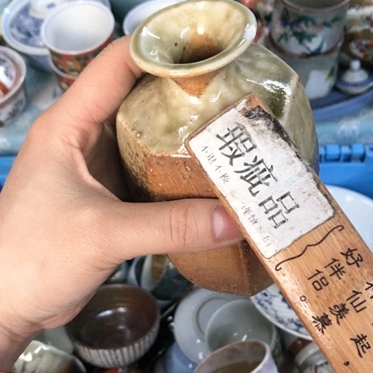 【闪购商品】瓷片瓷片瓷片瓷片
