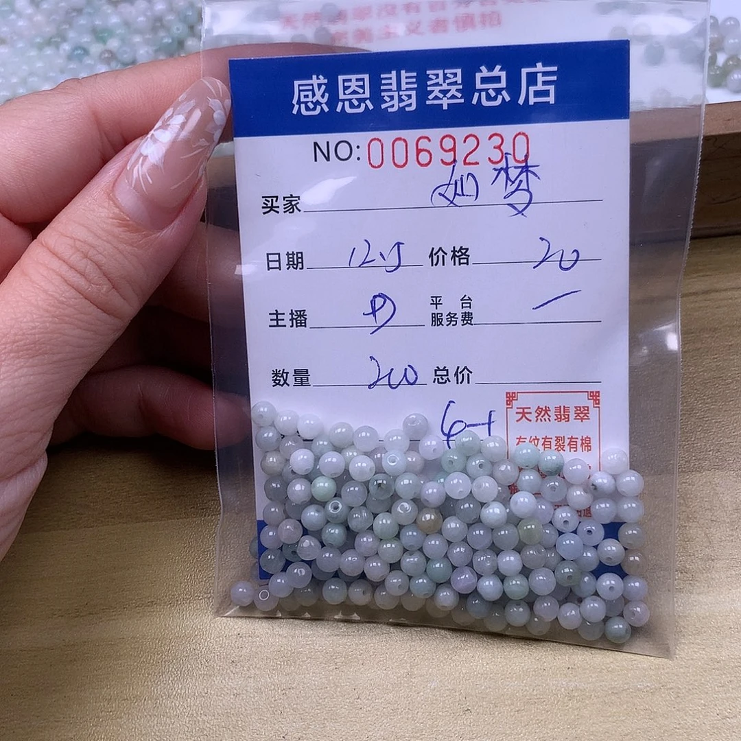 如***梦翡翠未镶嵌手链翡翠