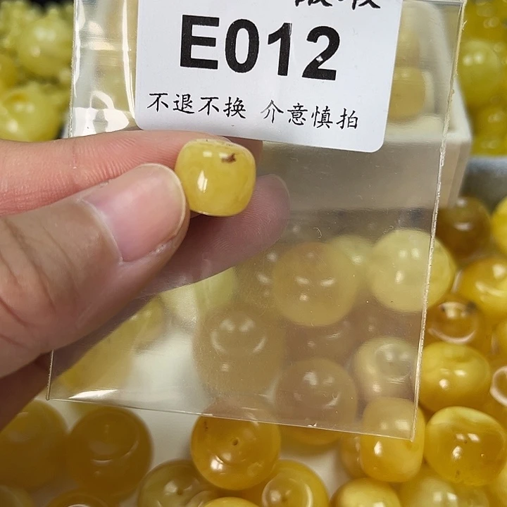 裸石蜜蜡未镶嵌12mm老型珠微瑕