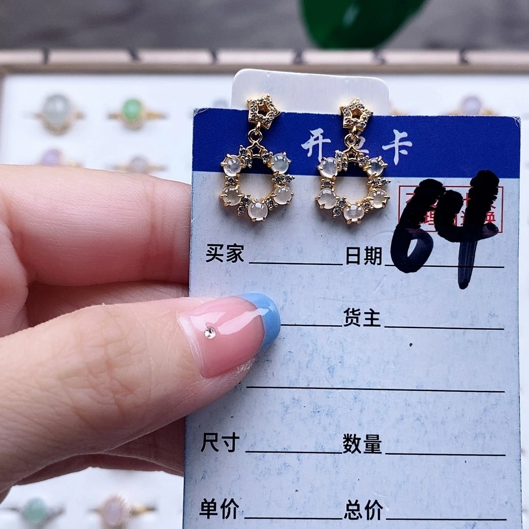 翡翠未镶嵌戒指耳钉