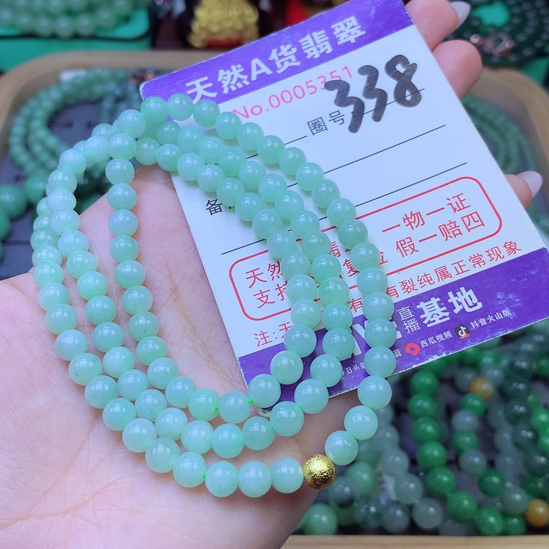 未镶嵌手链翡翠6+