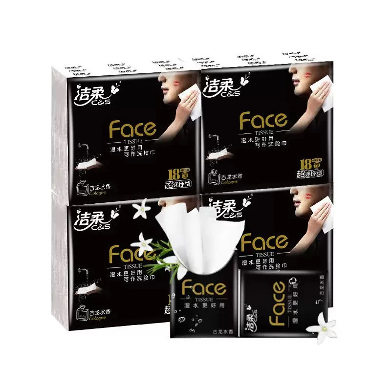 洁柔 【富婆单保底70包】亲肤柔软加厚手帕纸巾
