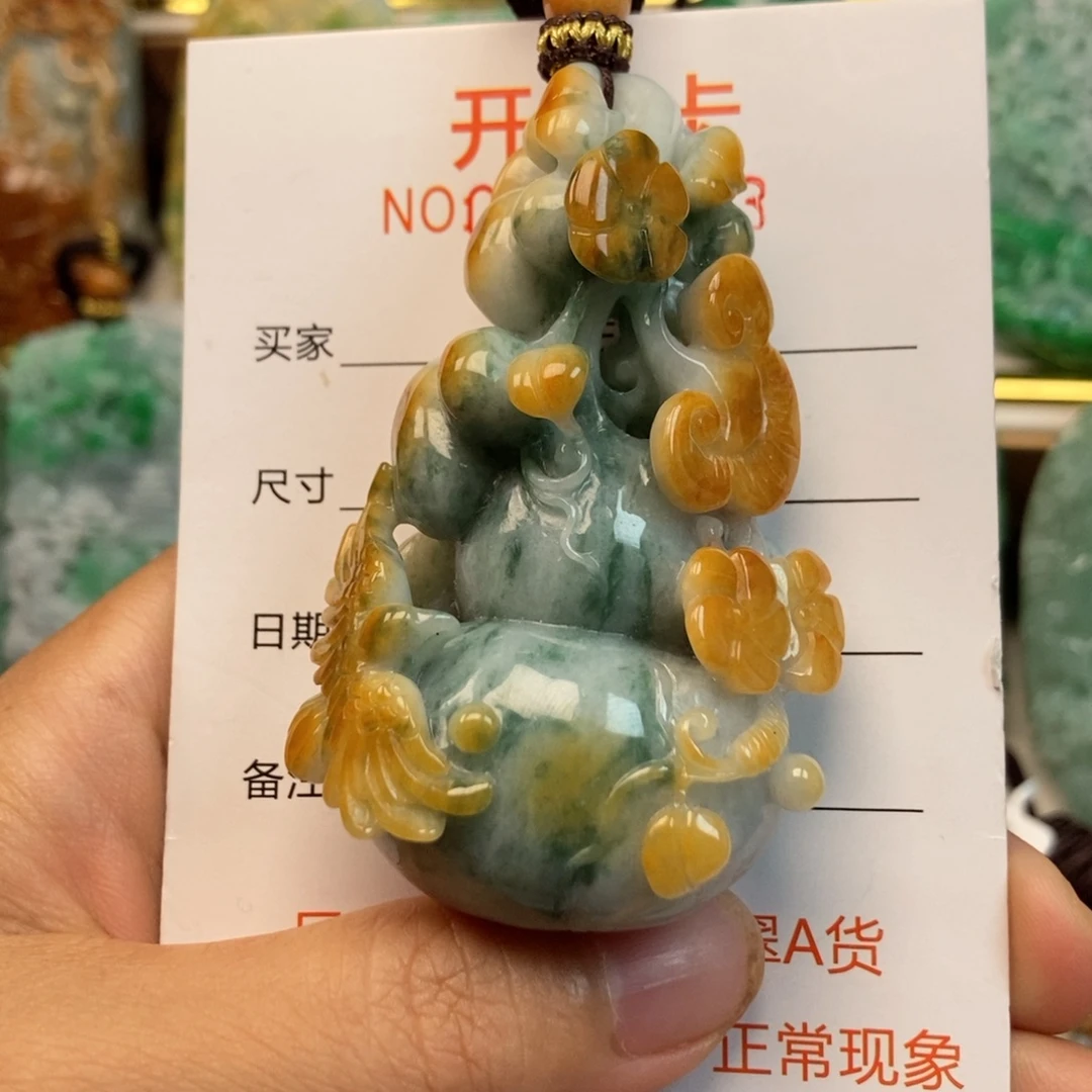 翡翠未镶嵌颈饰吊坠