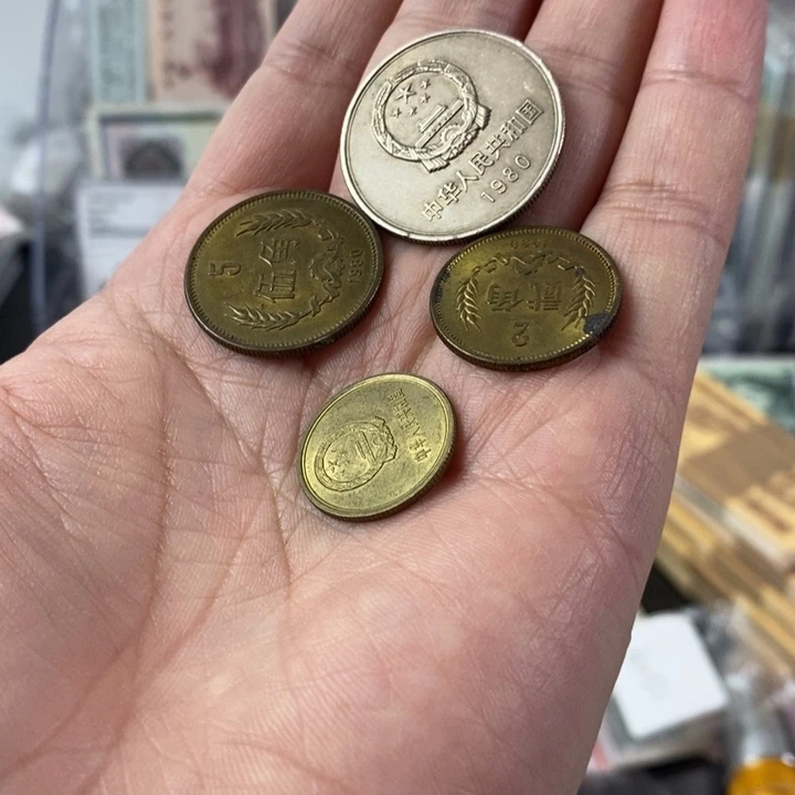 80年长城币套装一套一套