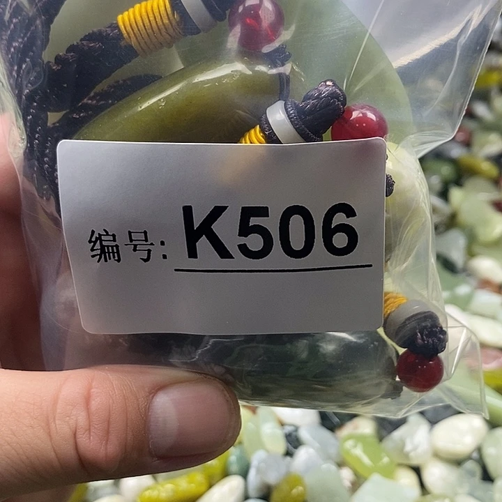 岫玉鱼缸石未镶嵌