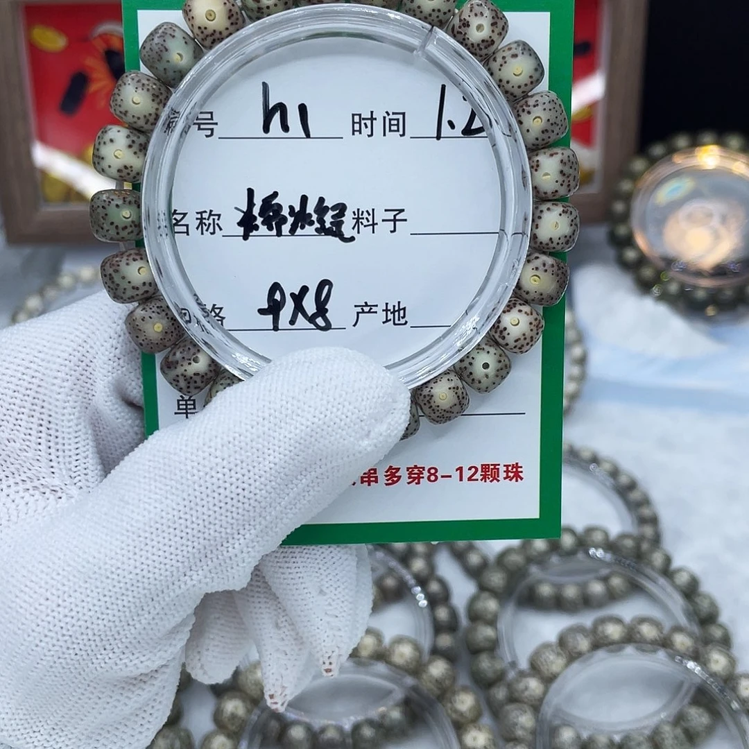 星月菩提手串h1糯冰绿