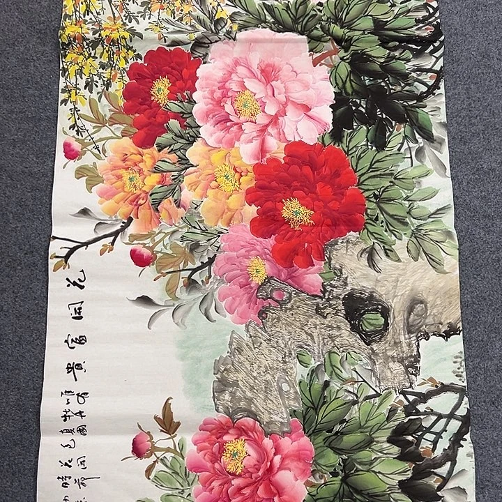 国画我们一起加油努力