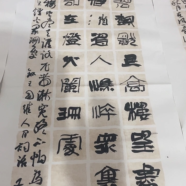 书法局*人昨夜西风凋探