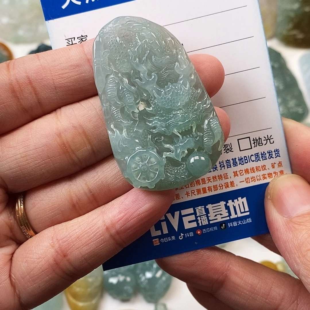 翡翠未镶嵌颈饰龙牌