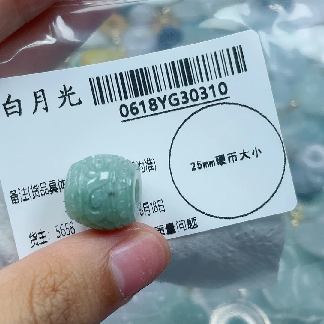 翡翠未镶嵌吊坠(不含链)沐**啡