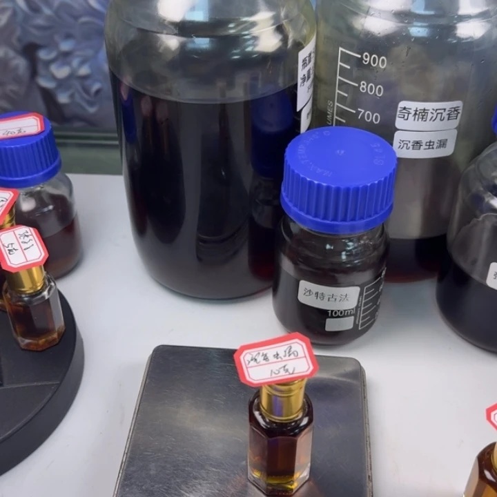 沉香虫漏精油10 克……