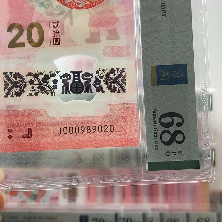 塑料小司令0289，独2，020