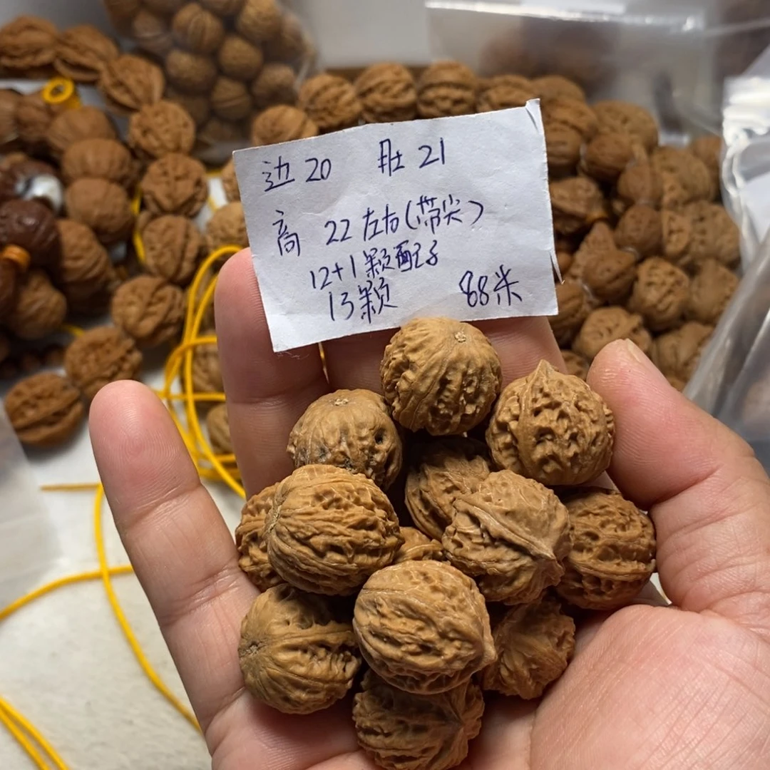 文玩核桃吊坠珊瑚纹单圈12➕1