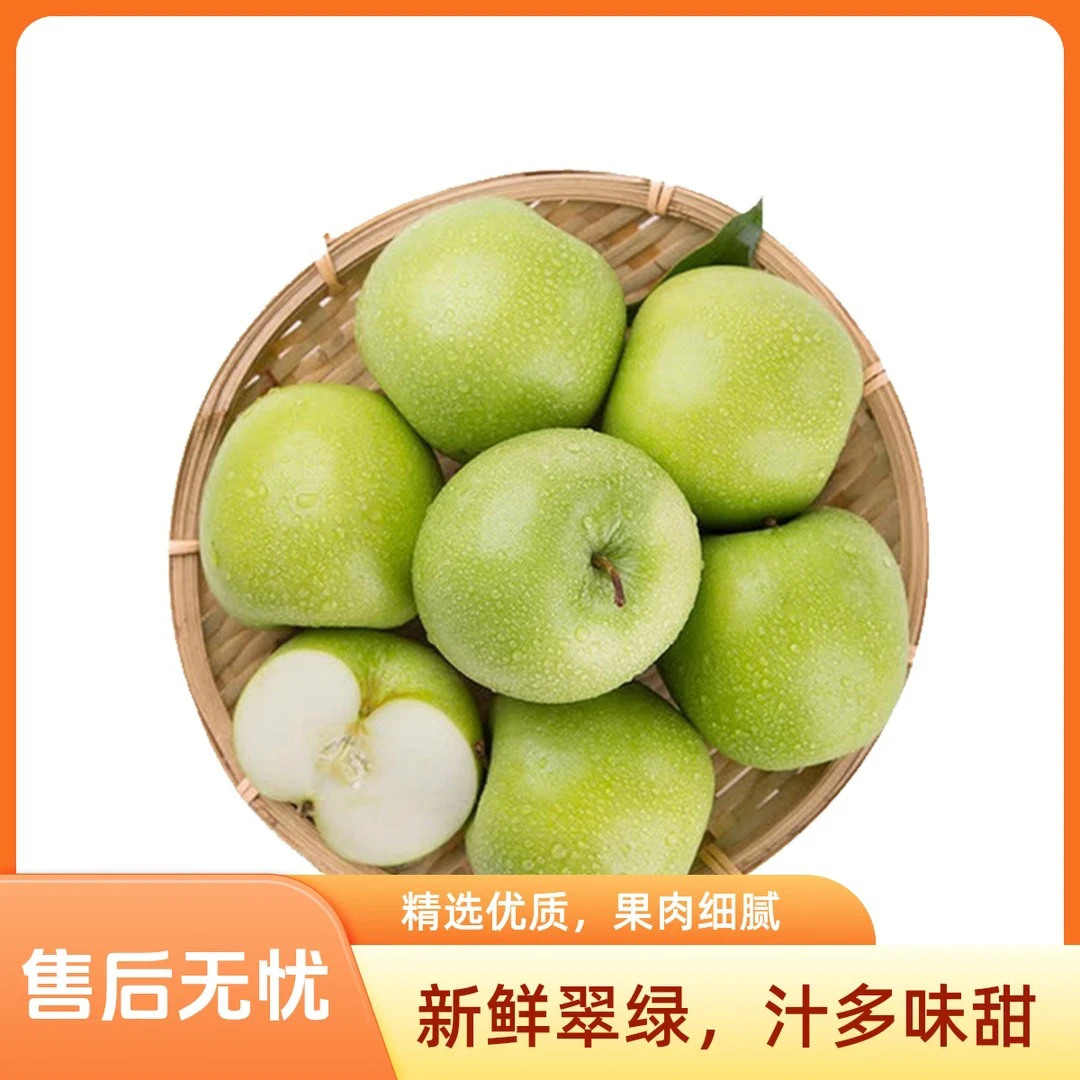 新鲜云南青苹果当季现摘脆甜孕妇解馋水果整箱昭通头茬丑苹果