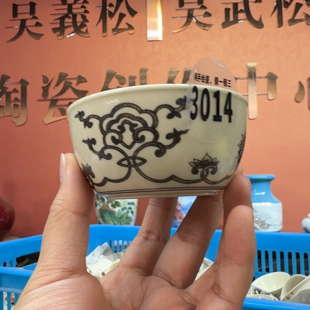 吴义松甄选陶瓷3014
