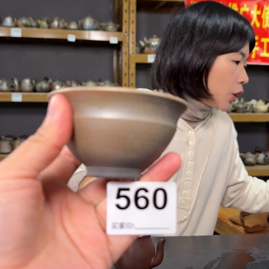 杯坭兴陶柴烧全手工原矿泥料杯