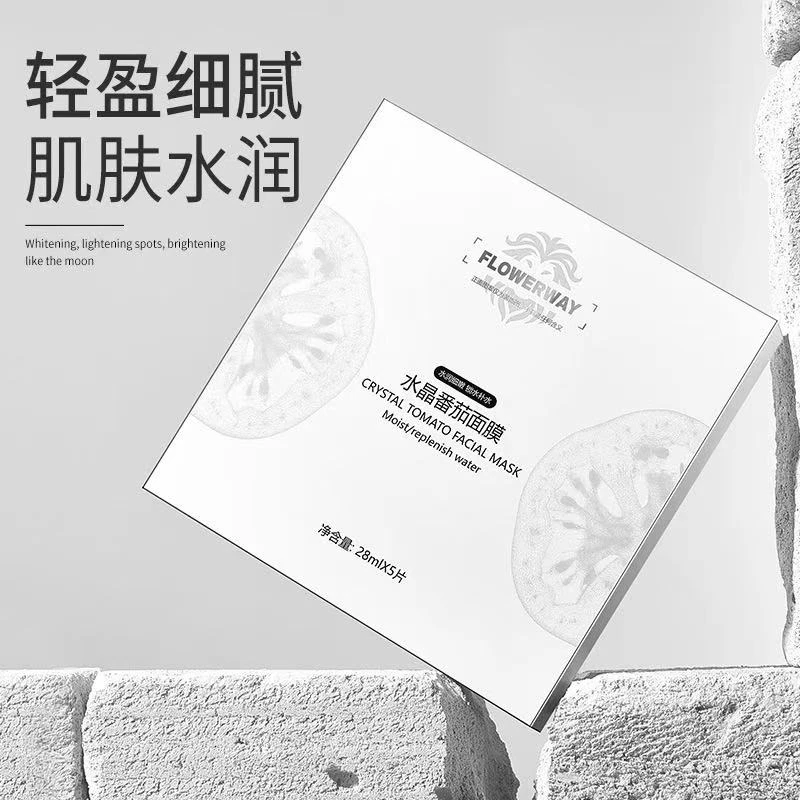 【雪儿专属】水晶番茄面膜熬夜补水保湿提亮肤色紧致抗皱