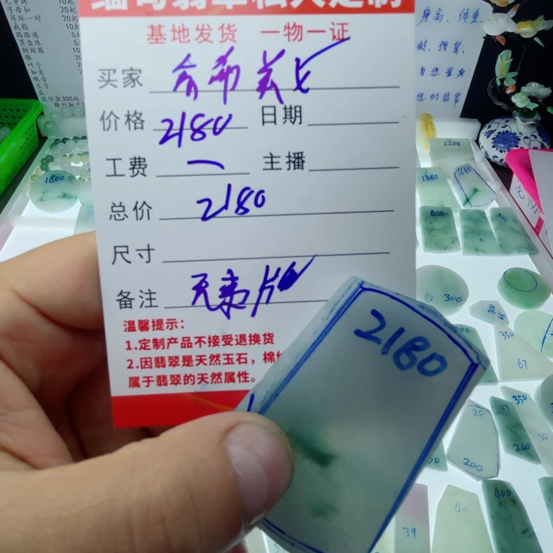 未镶嵌定制翡翠天然缅甸Ａ货翡翠