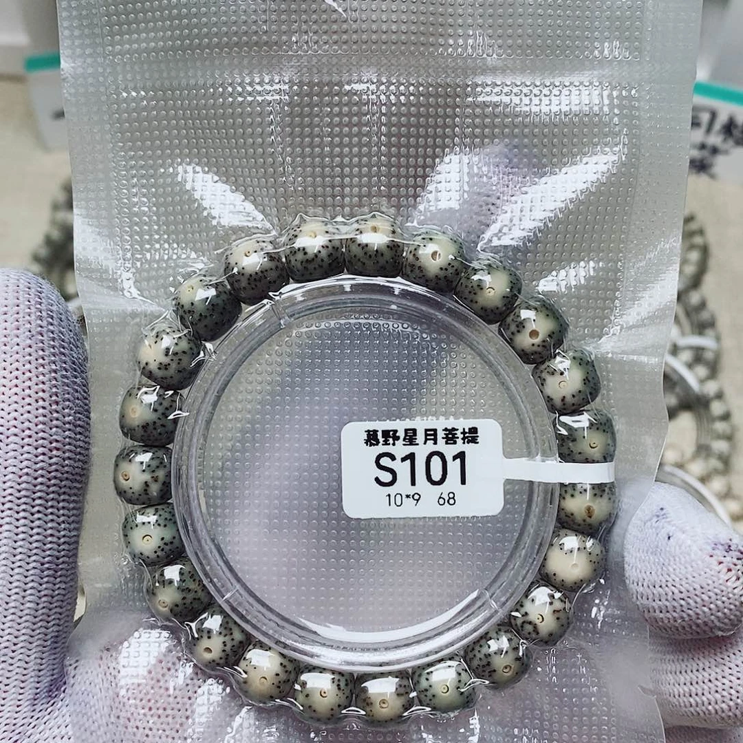 星月菩提手串S101