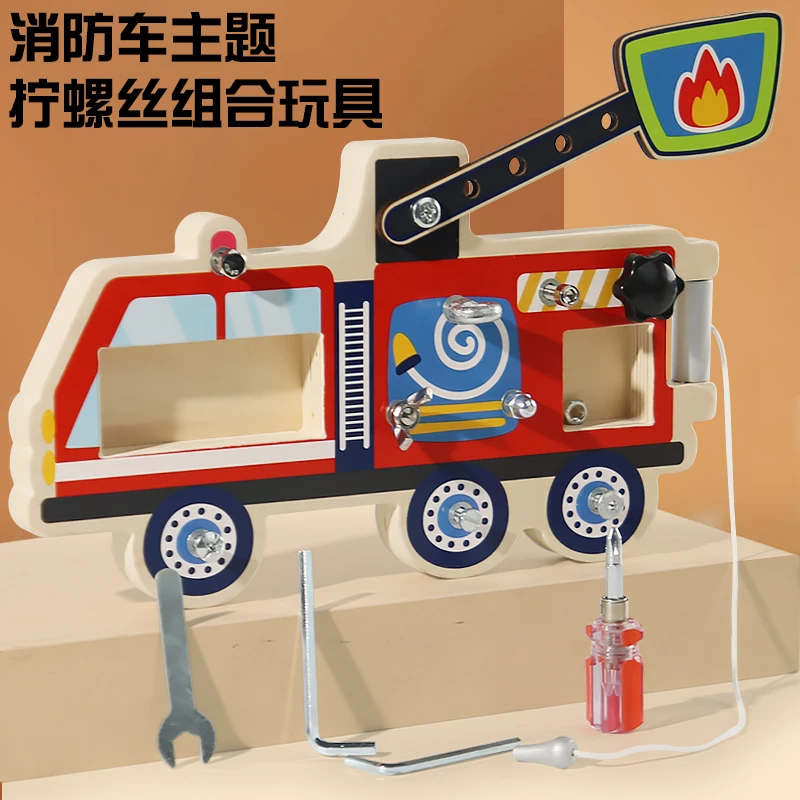 伊乐百变木匠工具盒儿童宝宝早教益智玩具螺母拆装组合男女孩3岁+