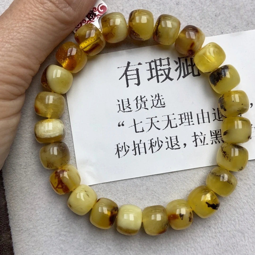 琥珀未镶嵌珠宝奇石101