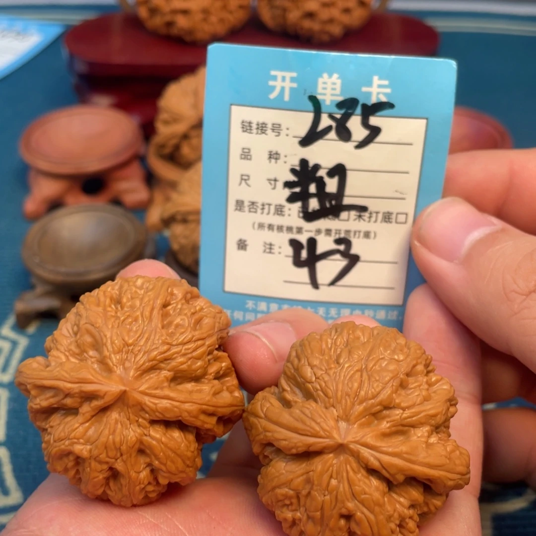 文玩核桃吊坠核桃