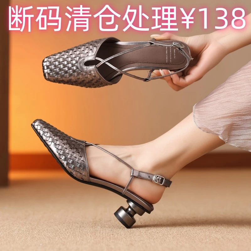 断码清仓处理！牛皮/跟高4.5cm/真皮包头中跟镂空罗马编织凉鞋女