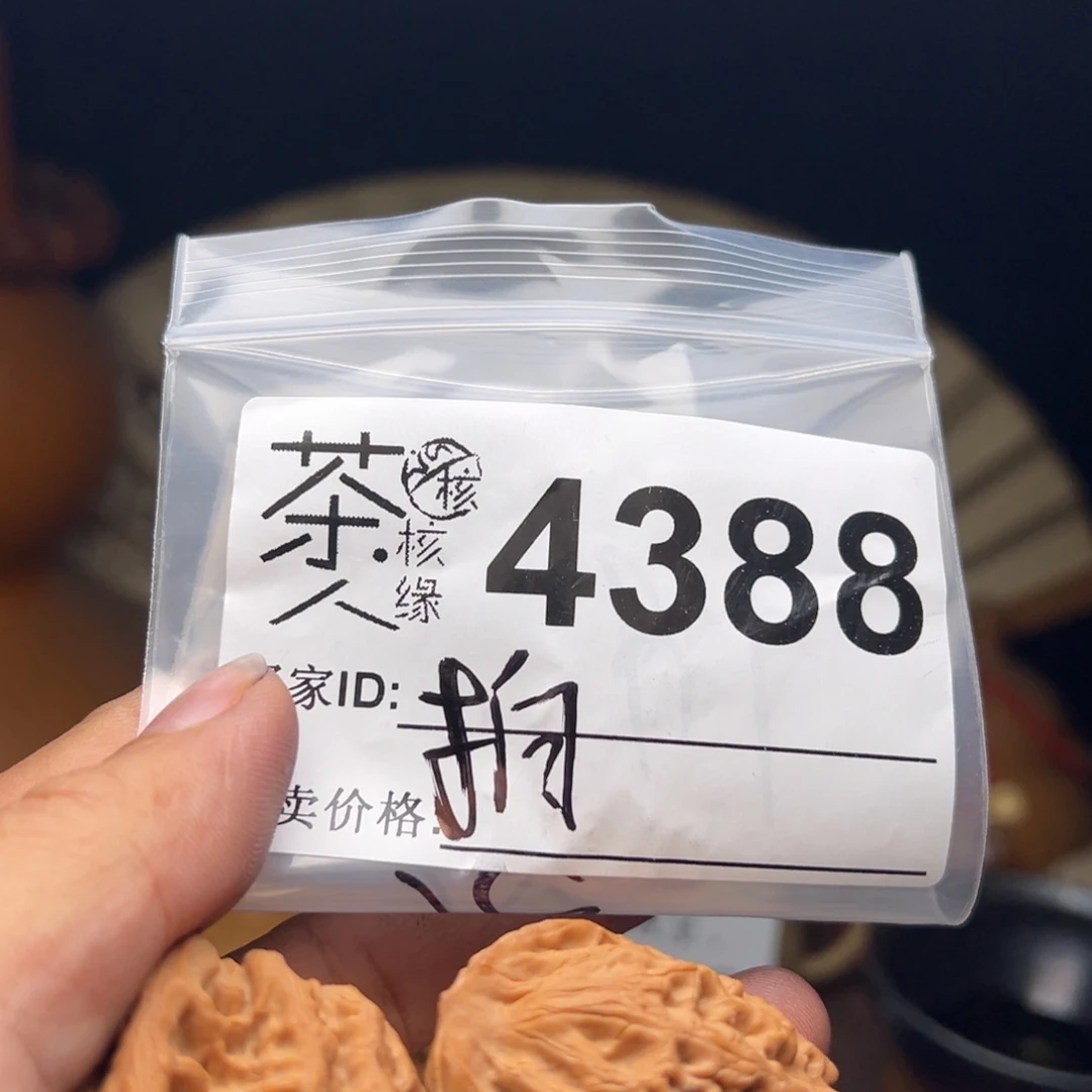 吊坠文玩核桃今天