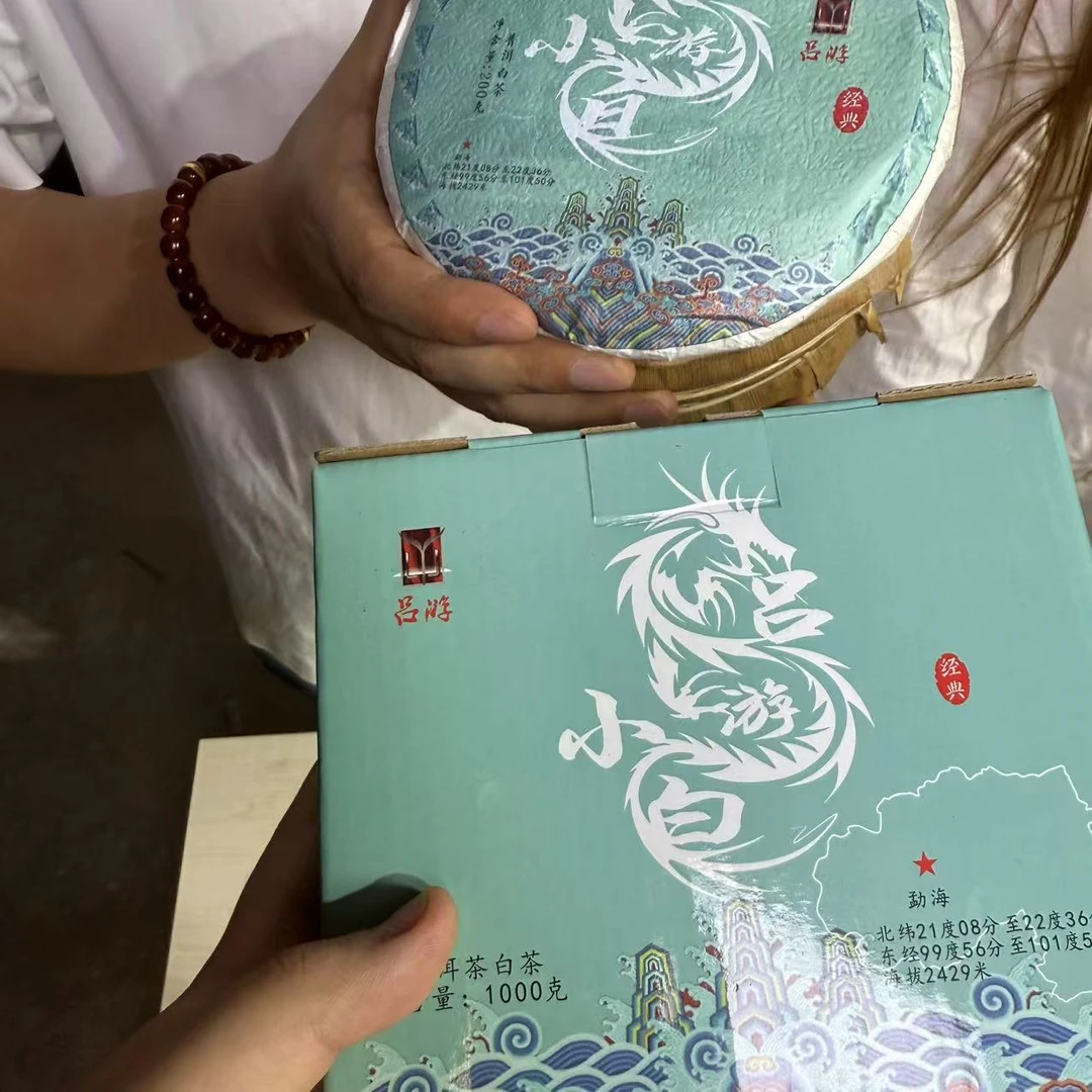 2020年勐海石头寨老白茶一饼200克一提5饼 到手1000克