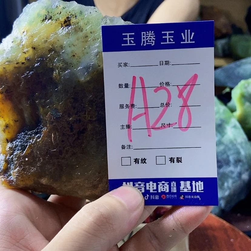 【闪购商品】蛇纹石玉未镶嵌岫玉原石