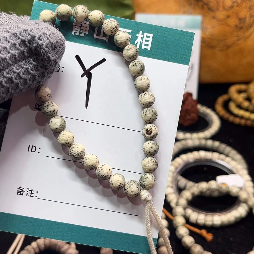 星月菩提手串Y 拉丝小手持微氧化金标