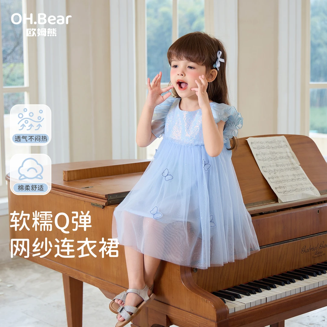 女童连衣裙夏季2025新款夏装儿童小女孩宝宝爱洋气夏款公主莎裙子