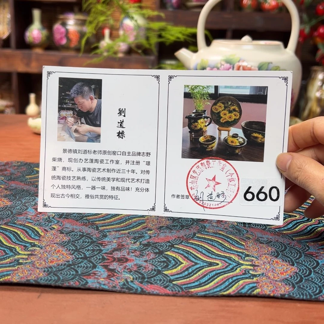 瓷片预存30～～～～～～