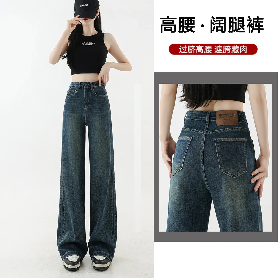 窄版阔腿牛仔裤女2025秋季新款韩版直筒高腰时尚百搭休闲裤长裤