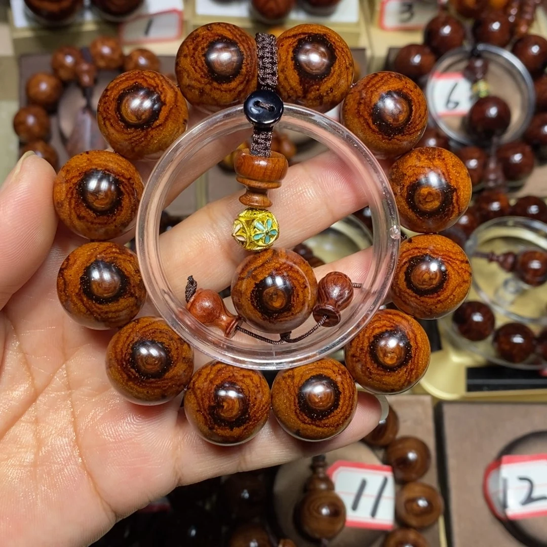 黄花梨/降香黄檀黄花梨2.0双面天眼