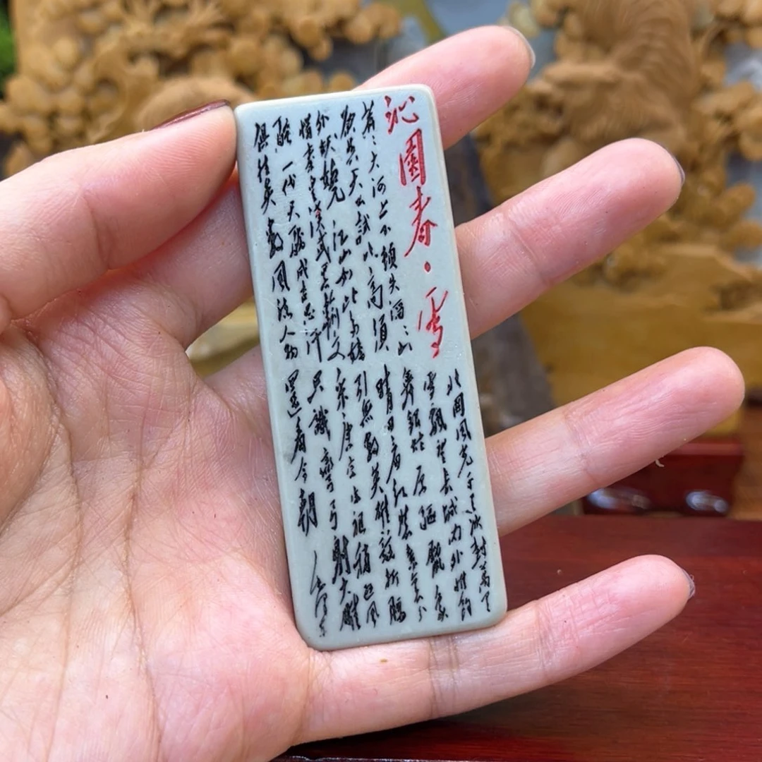 戈壁石5666666666666556666666