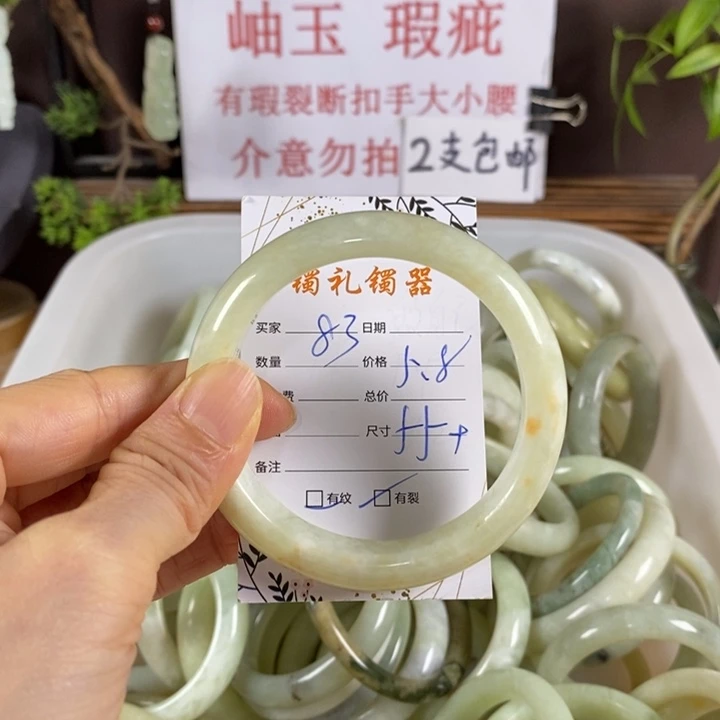 未镶嵌蛇纹石玉手镯