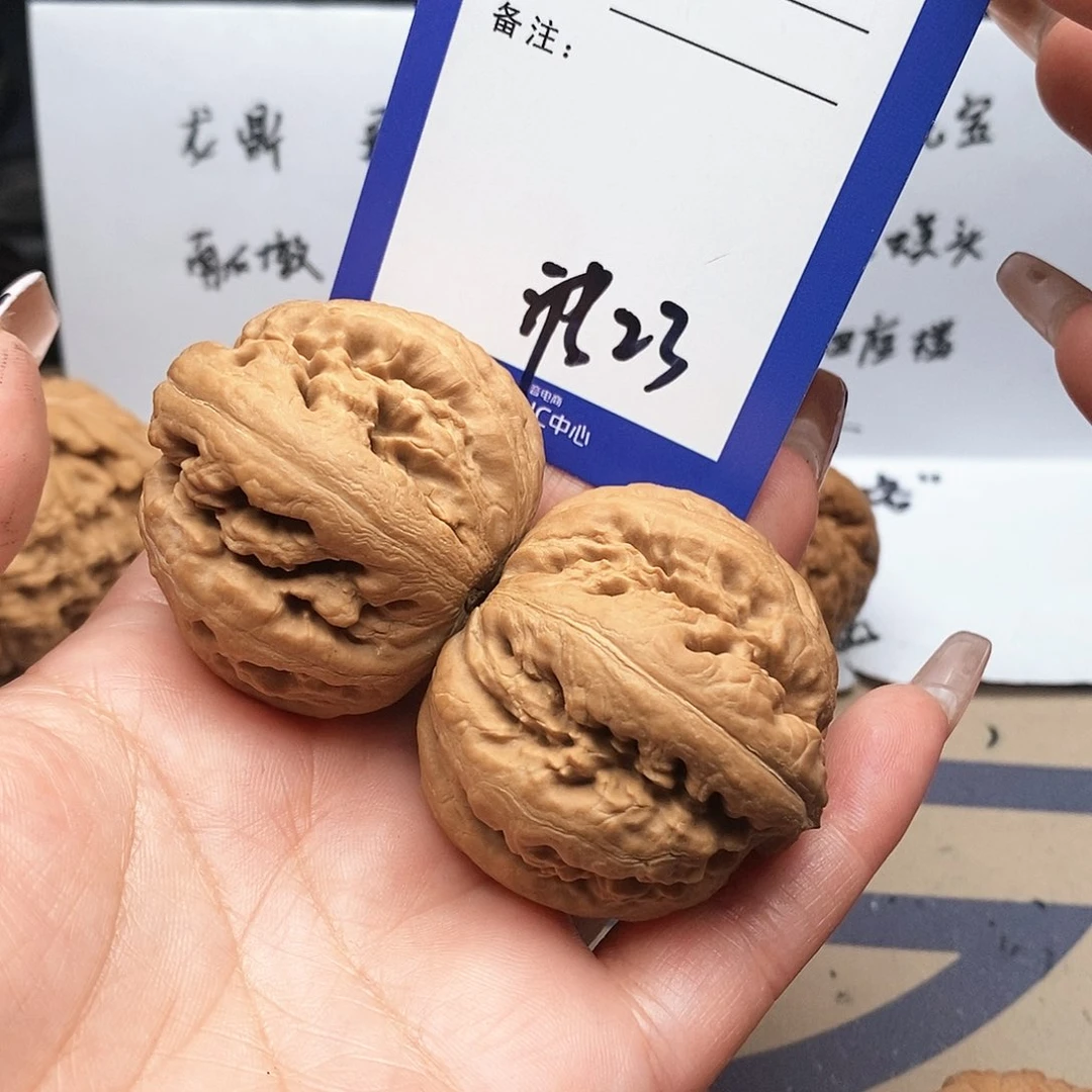 【闪购商品】文玩核桃把件王****?文玩核桃把件23