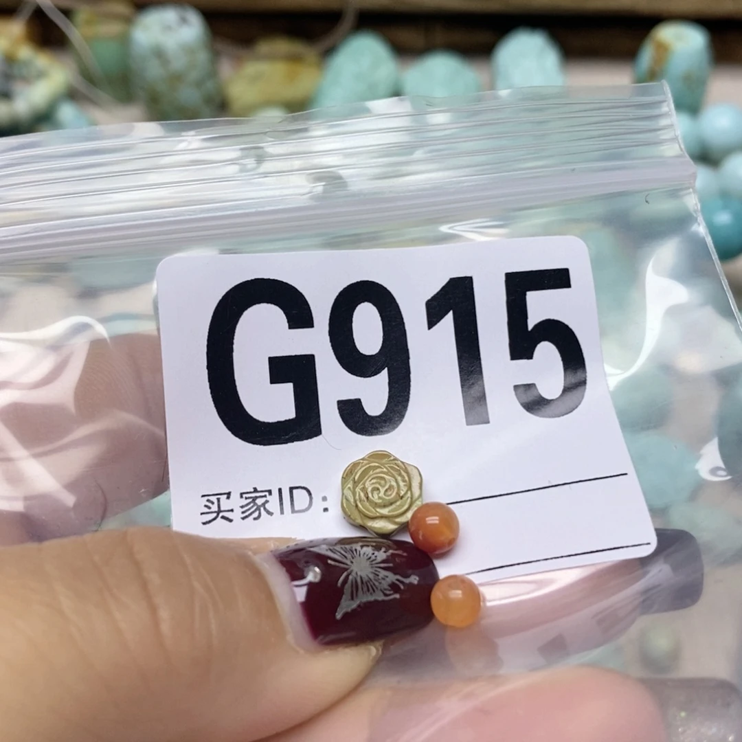 南红玛瑙配饰未镶嵌