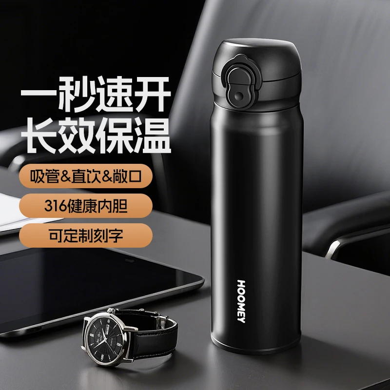 保温杯男生高颜值2025新款学生吸管水杯便携简约泡茶杯子礼物定制