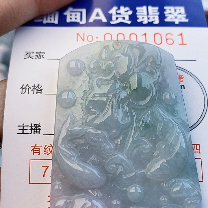 吊坠(不含链)未镶嵌翡翠
