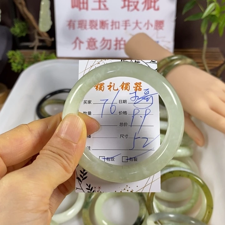 五***哥蛇纹石玉未镶嵌手镯