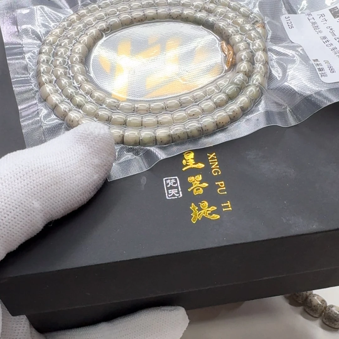 星月菩提手串15梵天小冰糖半壁6直切108