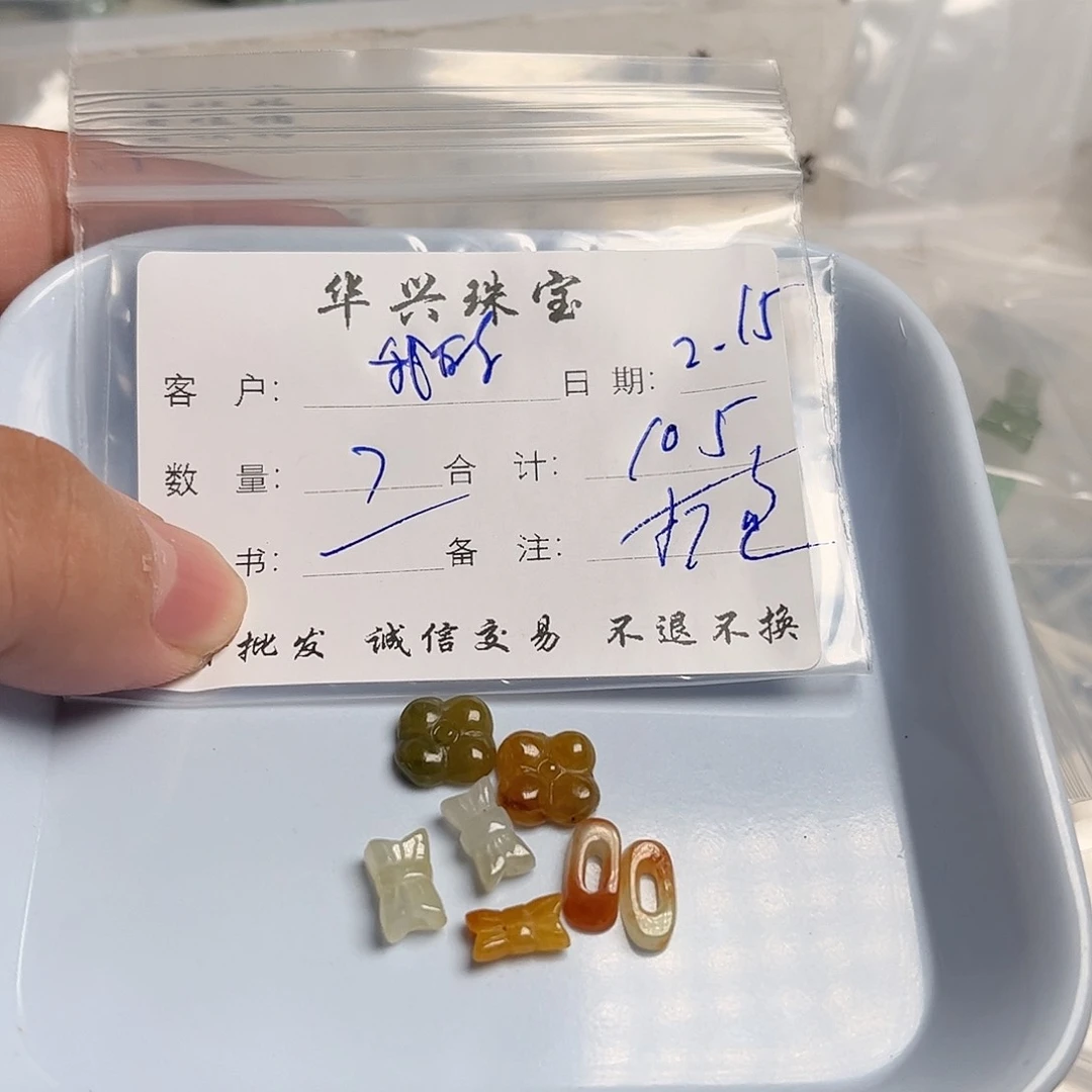 翡翠颈饰未镶嵌我**品