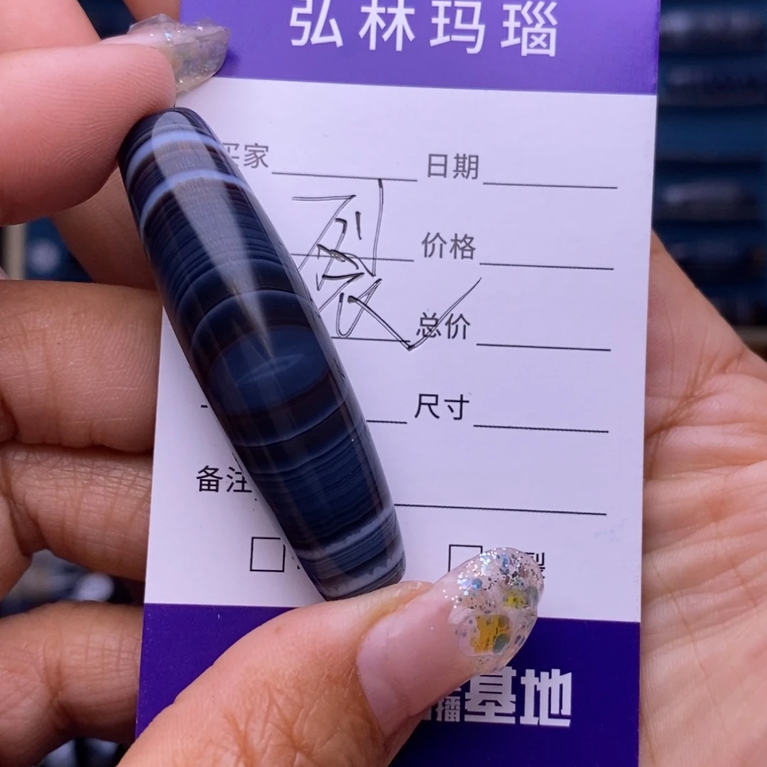 纯***瓜玛瑙/玉髓未镶嵌项链
