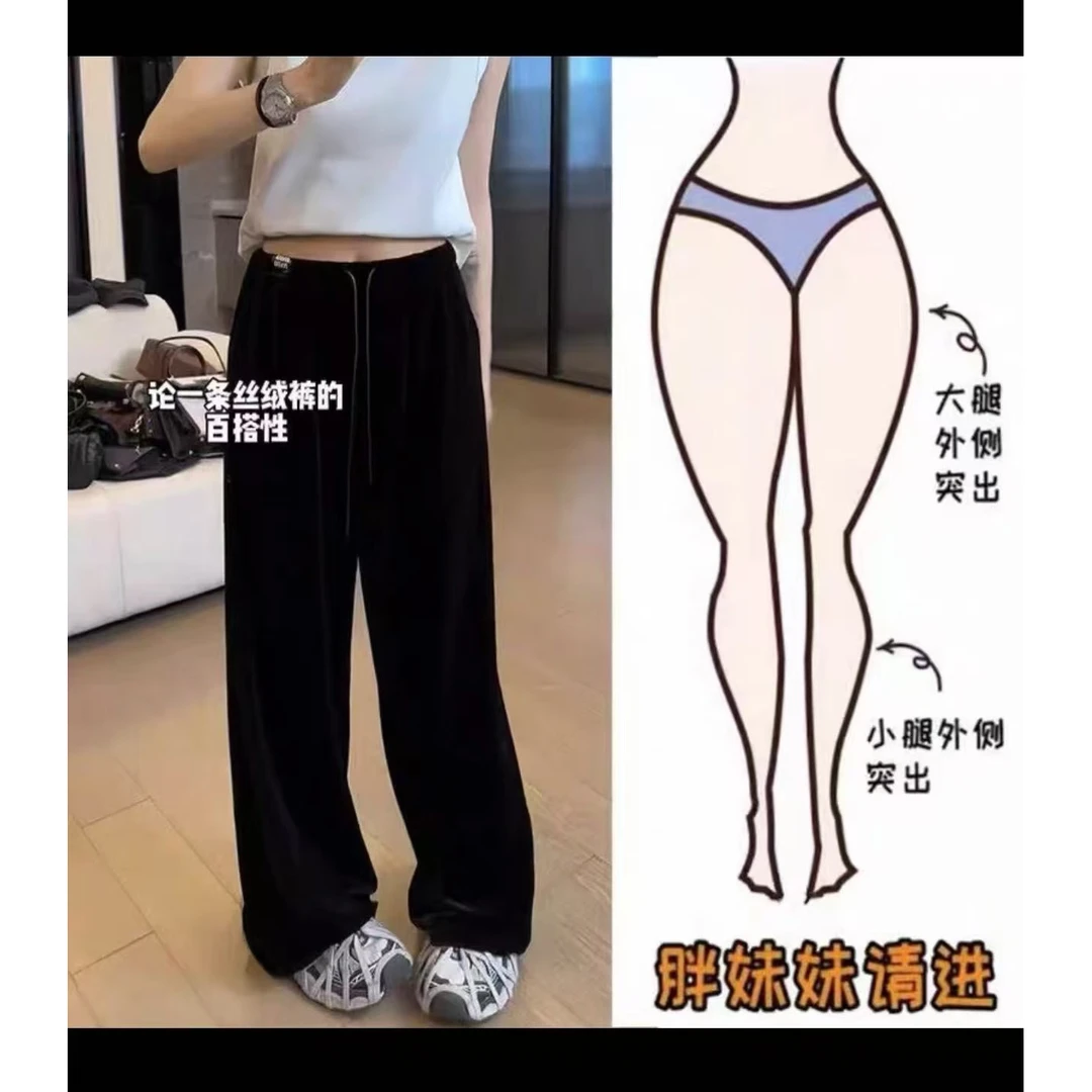 小洁黑色丝绒阔腿裤女2024秋季新款大码梨形身材显瘦垂感百搭休闲