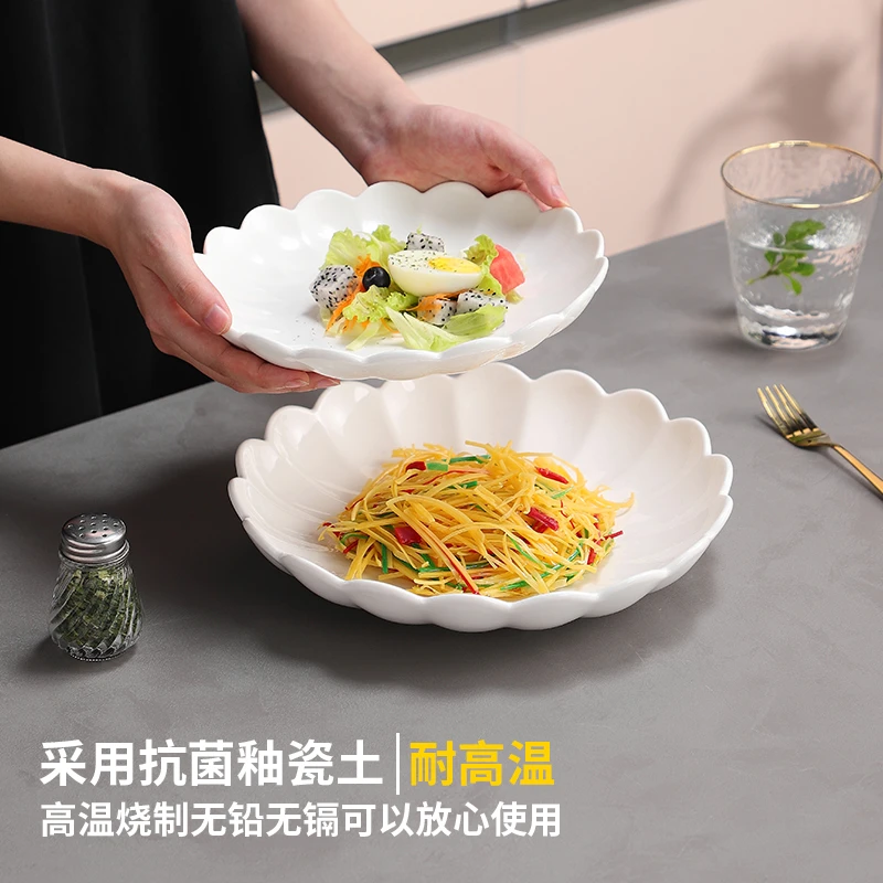 【莲花宽纹盘】8.5-10寸简约陶瓷水果盘餐厅酒店菜盘