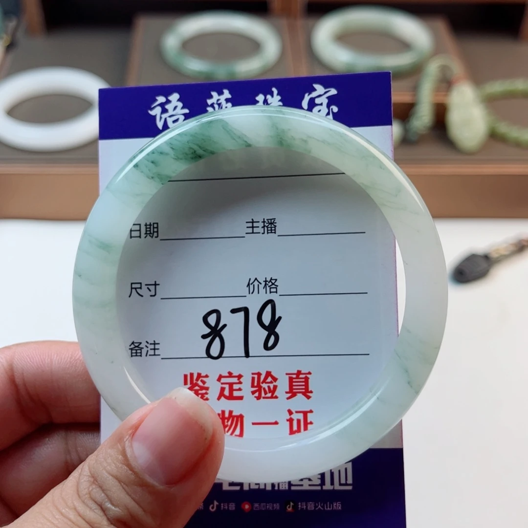 石英质玉手镯未镶嵌事****愿